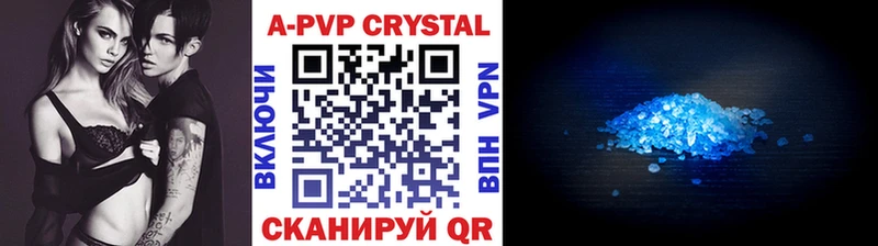 Виды наркотиков купить Прохладный Метамфетамин Бошки Шишки Меф мяу мяу Альфа ПВП ГАШ Кокаин