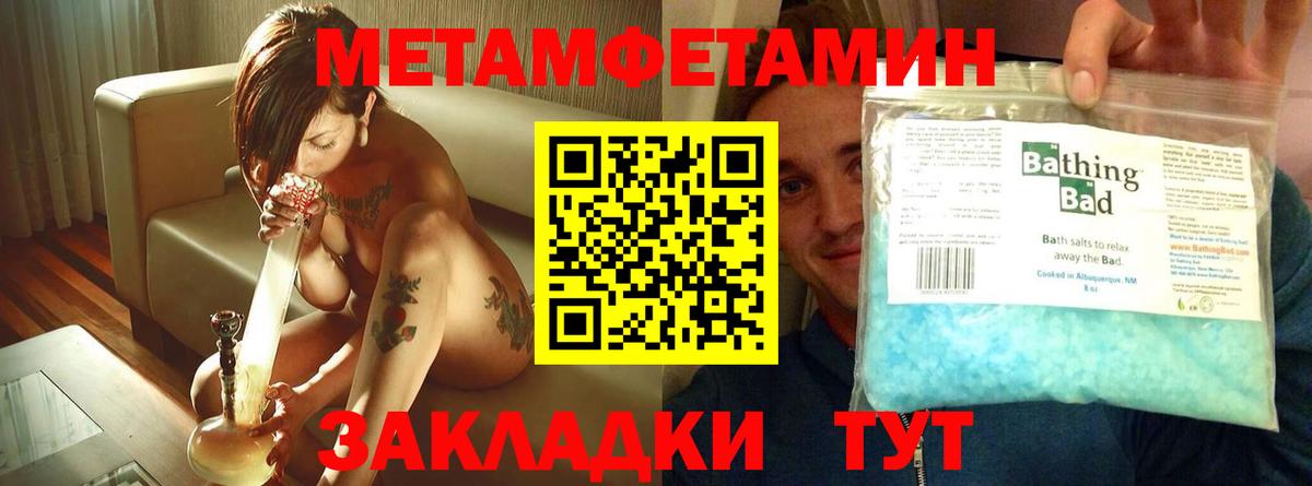 АМФ  АМФ 97%  Вход с VPN  Прохладный 