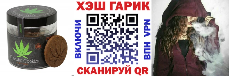 Cannafood конопля  гидра как зайти  Прохладный 