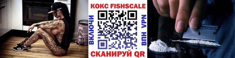 мега зеркало  Прохладный  Cocaine 99% 