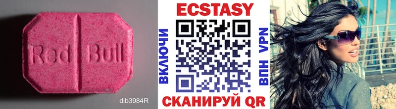 сайты даркнета как зайти Прохладный ЭКСТАЗИ Cube