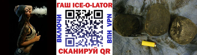 ГАШ Premium  Прохладный 