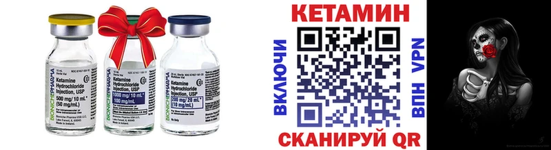 дарнет шоп  Прохладный  КЕТАМИН ketamine 