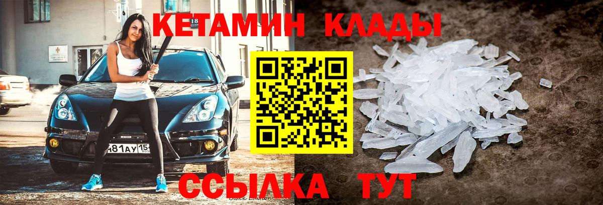 МЕФ Прохладный