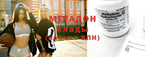 гидра Осташков
