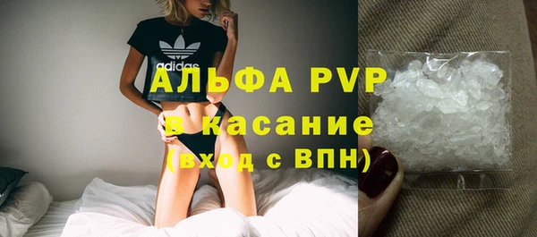 Альфа ПВП Осинники