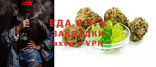 Альфа ПВП Осинники