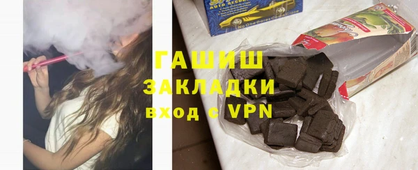 Альфа ПВП Осинники