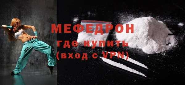 Альфа ПВП Осинники