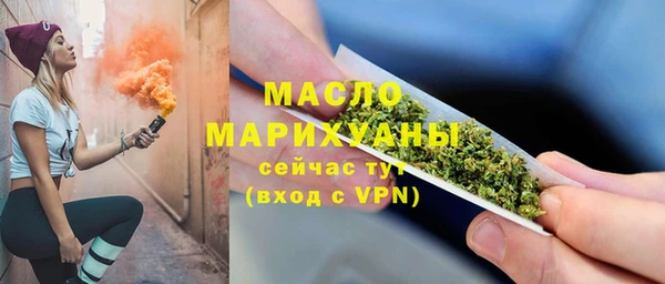 гидра Осташков