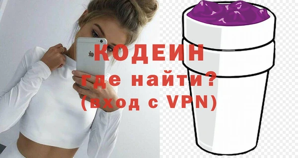 гидра Осташков
