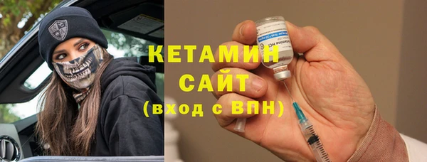 Альфа ПВП Осинники