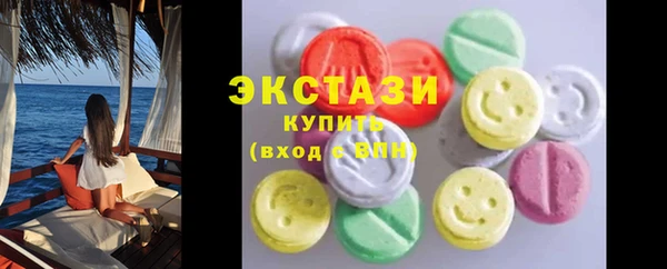 Альфа ПВП Осинники