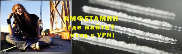Альфа ПВП Осинники