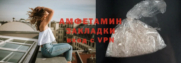 Альфа ПВП Осинники