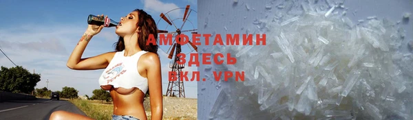 Альфа ПВП Осинники