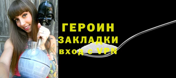 гидра Осташков