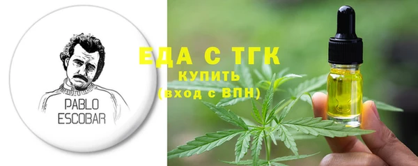 дживик Грязи