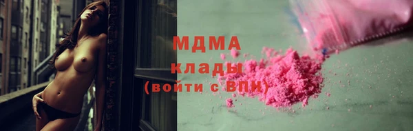 Альфа ПВП Осинники
