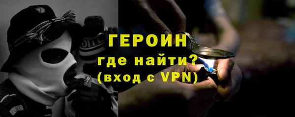 гидра Осташков