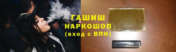 гидра Осташков