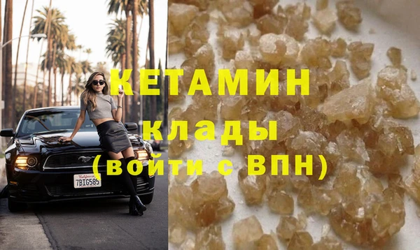 гидра Пестово