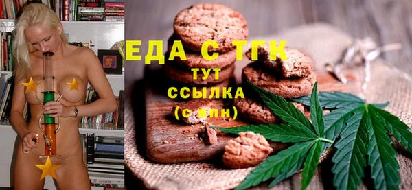 Альфа ПВП Осинники