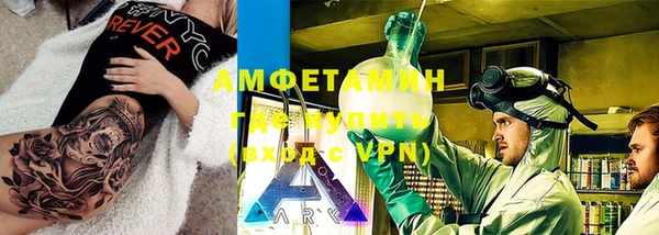 дживик Грязовец