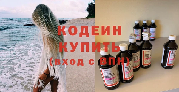 гидра Осташков