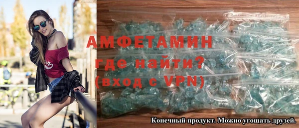 гидра Осташков