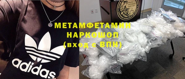 Альфа ПВП Осинники