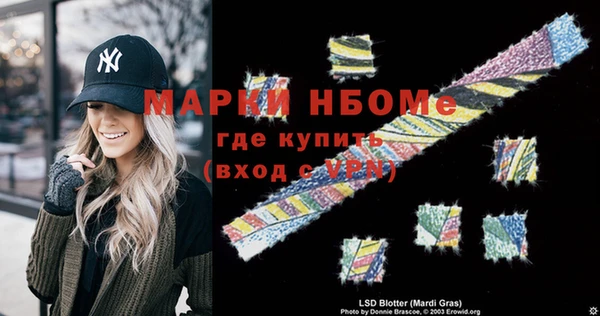 Альфа ПВП Осинники