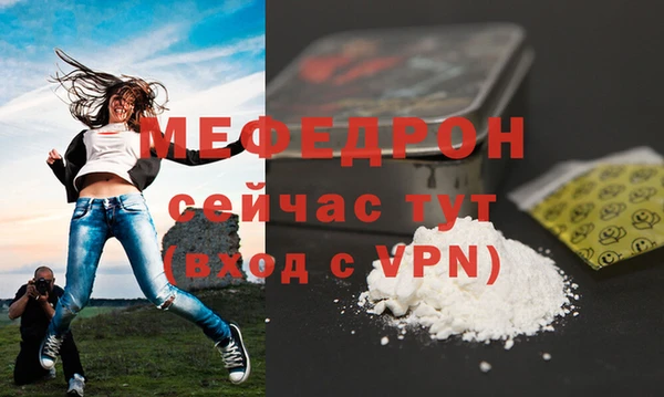 гидра Осташков