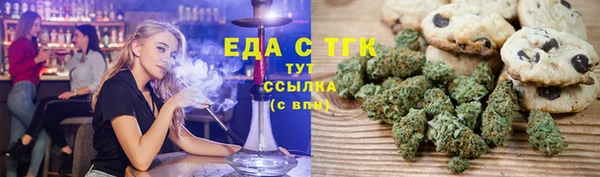 гидра Осташков