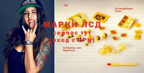 Альфа ПВП Осинники