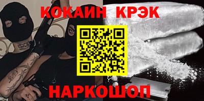 не бодяженный Старая Купавна