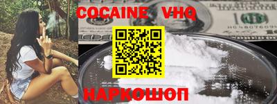 не бодяженный Старая Купавна