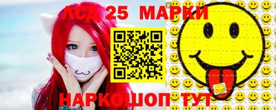 спайс Ставрополь