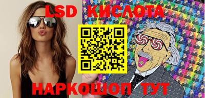 спайс Ставрополь