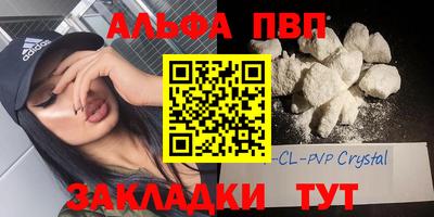 не бодяженный Старая Купавна
