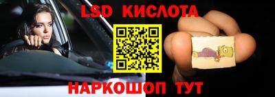 спайс Ставрополь