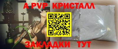 не бодяженный Старая Купавна