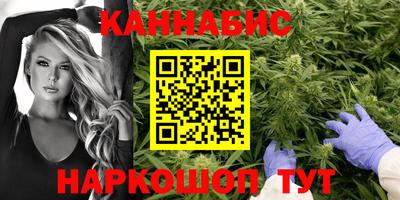 спайс Ставрополь