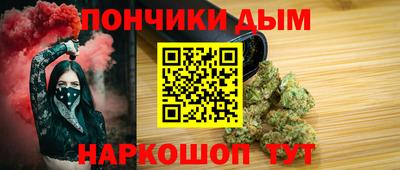 спайс Ставрополь