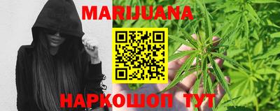 спайс Ставрополь