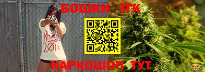 спайс Ставрополь