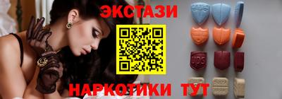 спайс Ставрополь
