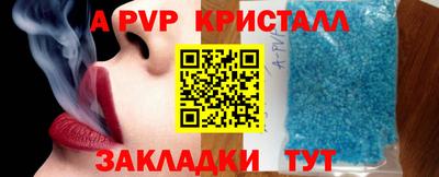 Альфа ПВП Среднеуральск