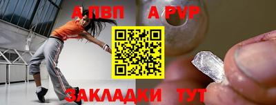 Альфа ПВП Среднеуральск