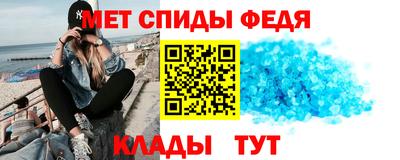спайс Ставрополь
